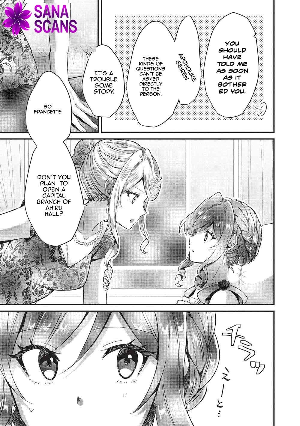 The Slime Duke and the Fallen Noble Lady’s Surprisingly Happy Engagement Chapter 31 Page 13